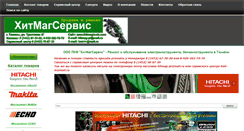 Desktop Screenshot of hitmagtools.com